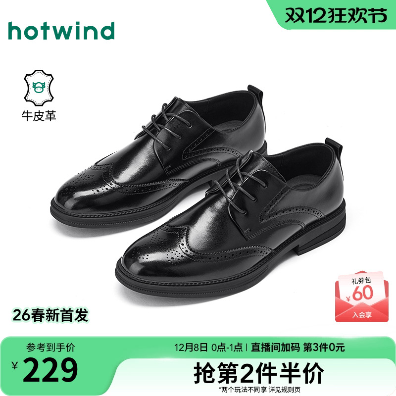 热风男鞋2026年春季新款男士时尚休闲鞋子商务德比鞋正装皮鞋婚鞋