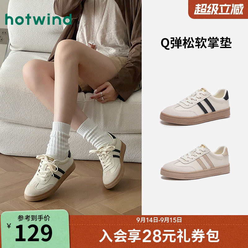 热风女鞋百搭德训鞋休闲小白鞋图片
