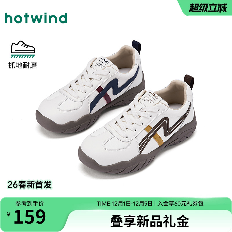 热风2026年新款女士时尚休闲鞋