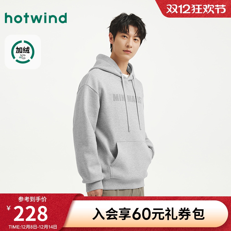 2025年冬季新款男士肌理字母卫衣