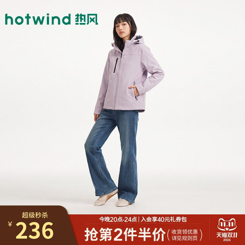热风女士户外夹克外套2026年秋季厚款三防保暖加绒连帽休闲外套