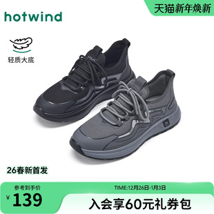 男士 时尚 休闲鞋 热风男鞋 黑色慢跑鞋 新款 运动户外厚底鞋 2026年春季
