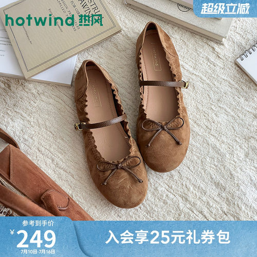 2026年夏季新款女士时尚玛丽珍鞋
