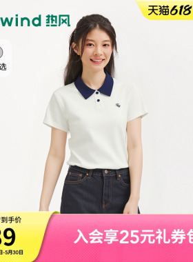 热风2026年夏季新款女士撞色poloT恤POLO衫直筒型休闲灰色短袖