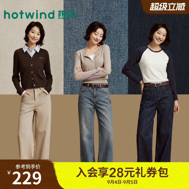 2026年秋季新款女士直筒牛仔裤图片