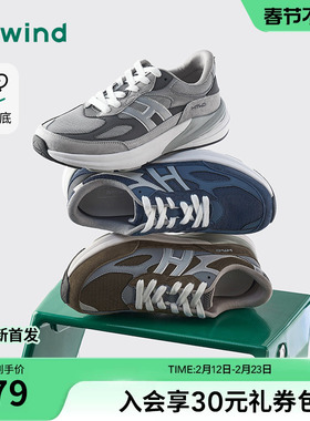 热风男鞋2026年春季新款男士运动慢跑鞋美式休闲鞋子H42M26105