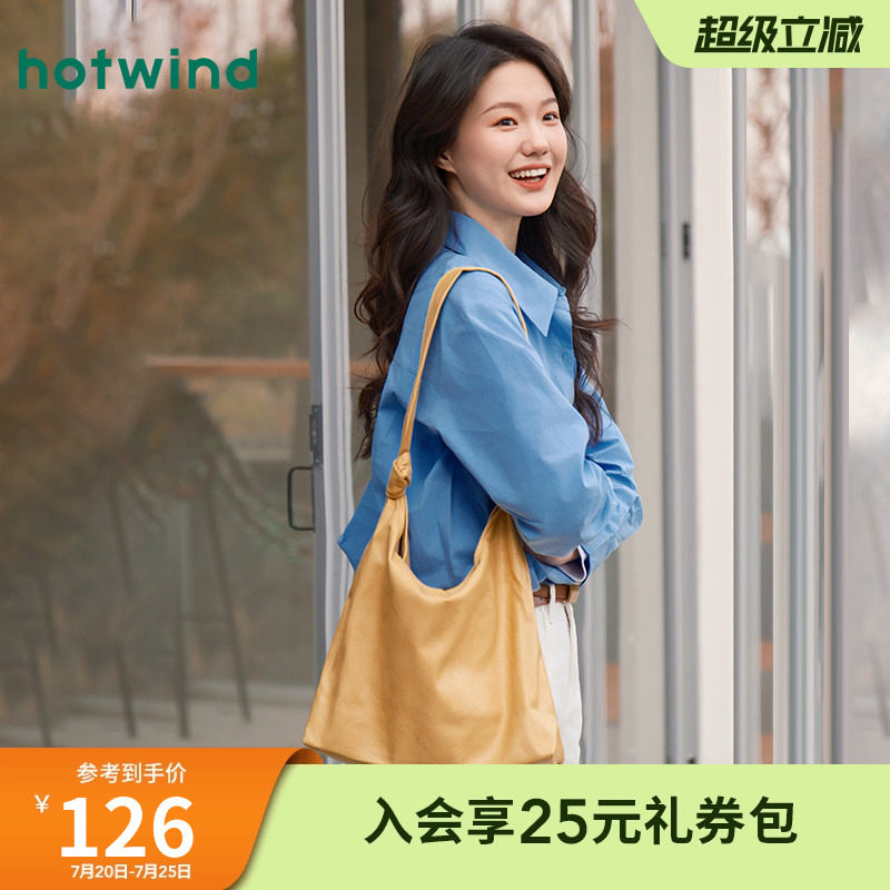 热风单肩包2026年春款女士肩带绑结软包时尚手提包通勤大容量包包