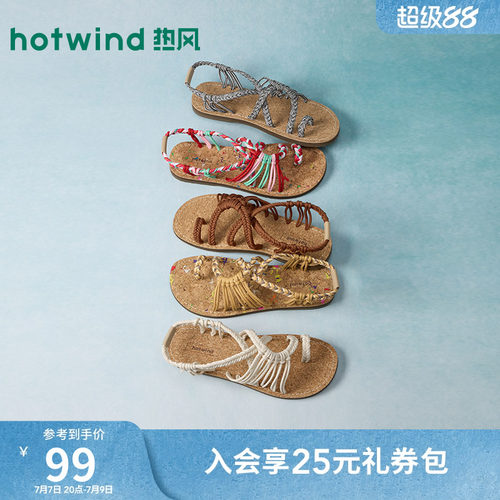2026年夏季新款女士时尚休闲凉鞋