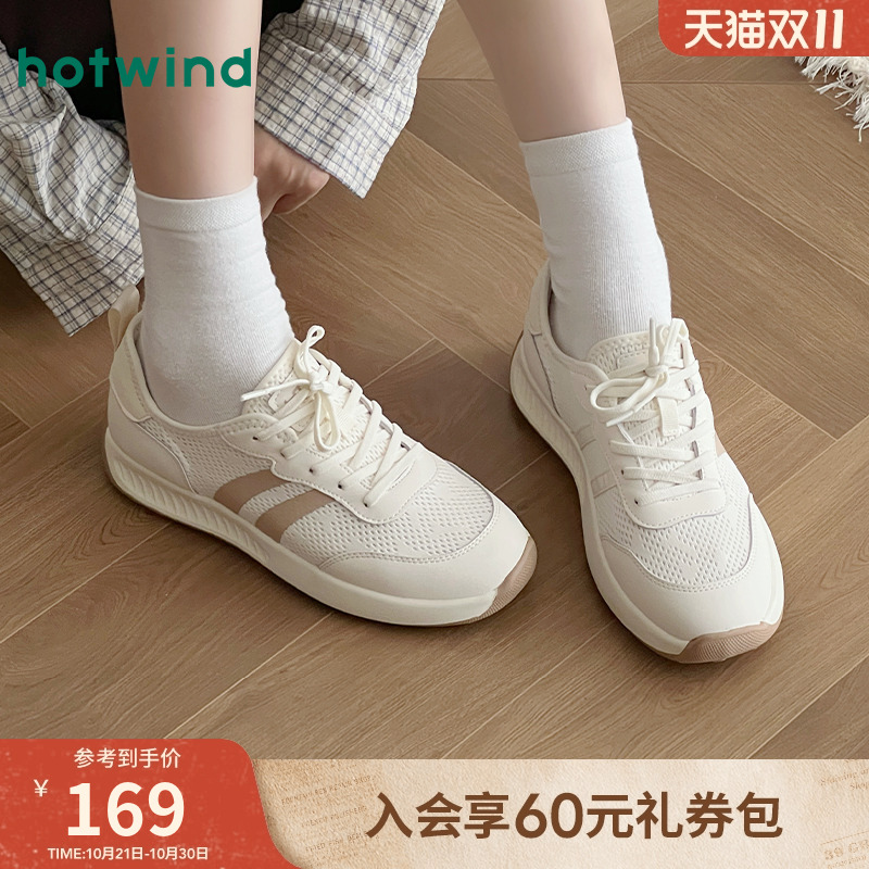 热风网面休闲鞋厚底轻便女鞋