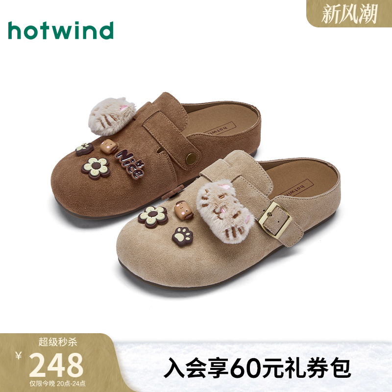 热风复古勃肯鞋棕色休闲半拖