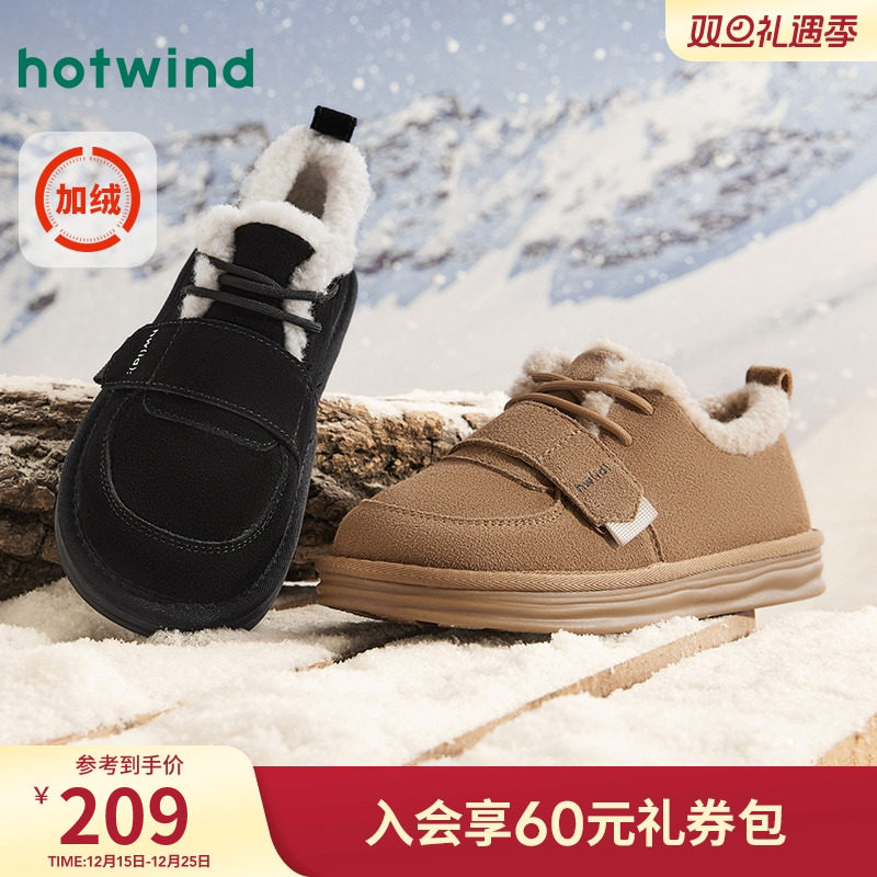 热风加绒勃肯雪地靴休闲女鞋