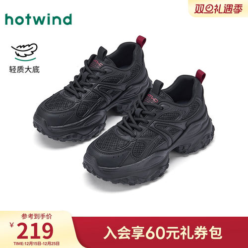 2025年冬季新款女士时尚休闲鞋