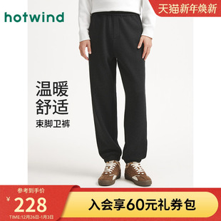 舒适宽松束脚显腿长百搭休闲长裤 热风男士 新款 2025年冬季 加绒卫裤