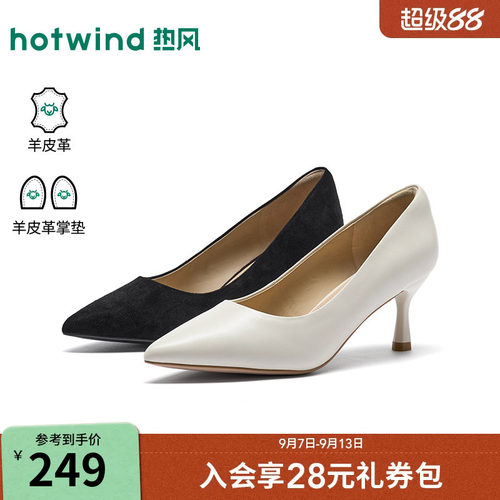 2026年春季新款女士时尚浅口单鞋