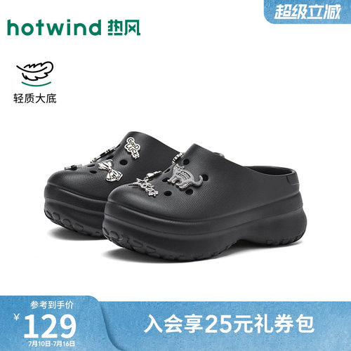 2026年夏季新款女士时尚洞洞鞋