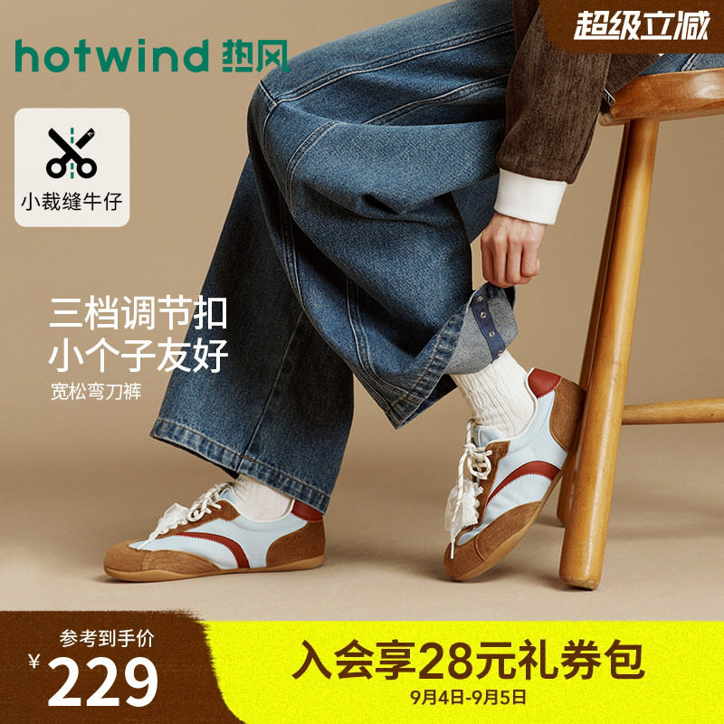 秋季新款女士休闲弯刀牛仔裤图片