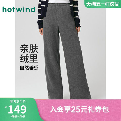 2025年冬季新款女士简约直筒裤