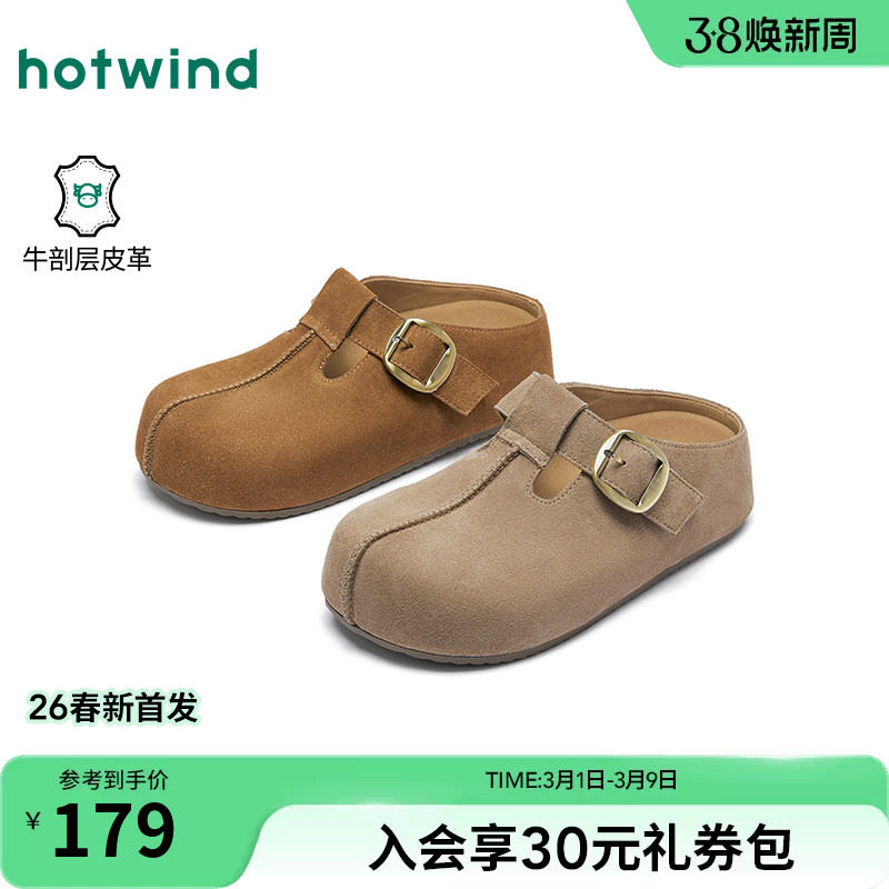 热风厚底勃肯鞋女2026年春季新款小个子增高软木拖复古外穿半拖潮