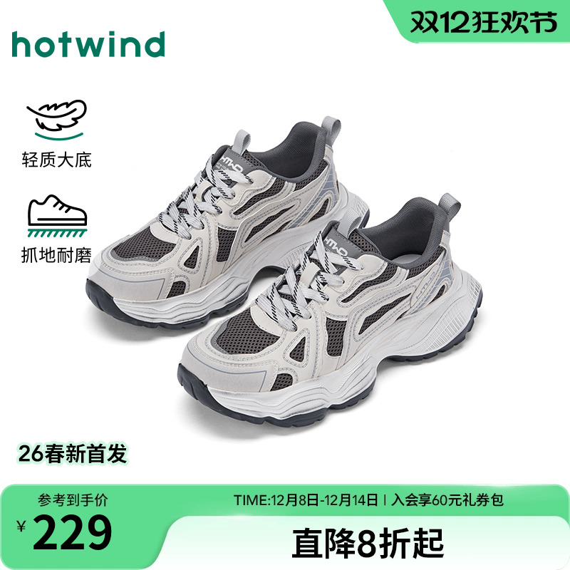 热风2026年新款男士时尚休闲鞋