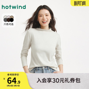 微弹长袖 热风女士打底衫 修身 新款 T恤 半高领内搭上衣2026年春季