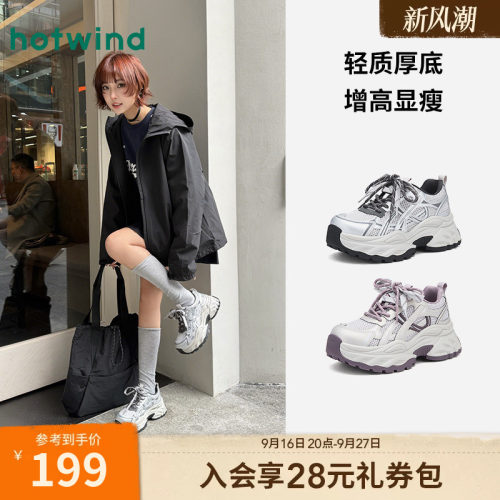 26年夏季新款女士时尚休闲鞋