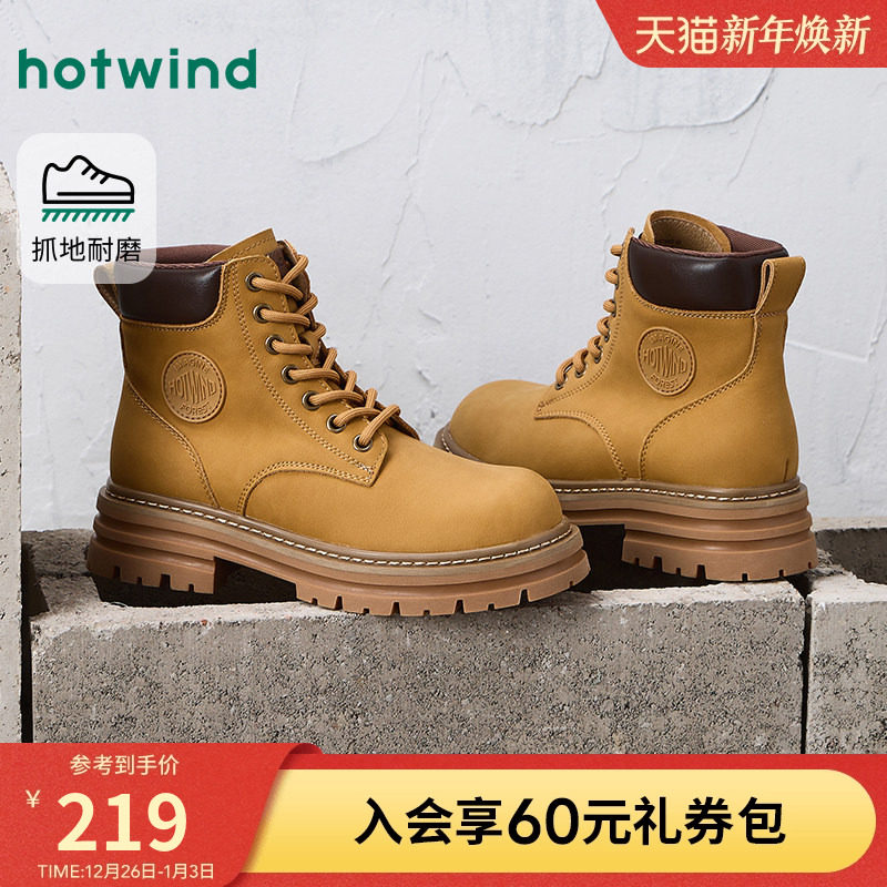 热风复古工装靴女2025年冬季新款户外厚底大黄靴马丁靴百搭靴子