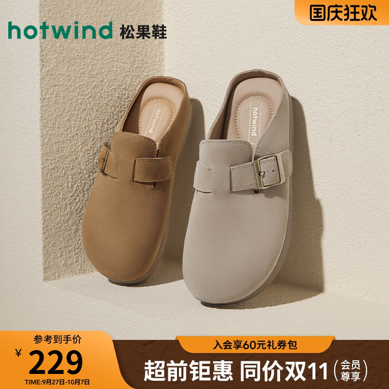 热风女鞋复古勃肯鞋包头拖鞋
