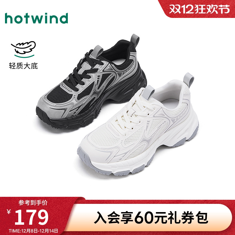 热风2025年秋季新款女时尚休闲鞋