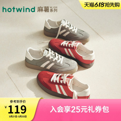 热风2025年秋季新款男时尚休闲鞋