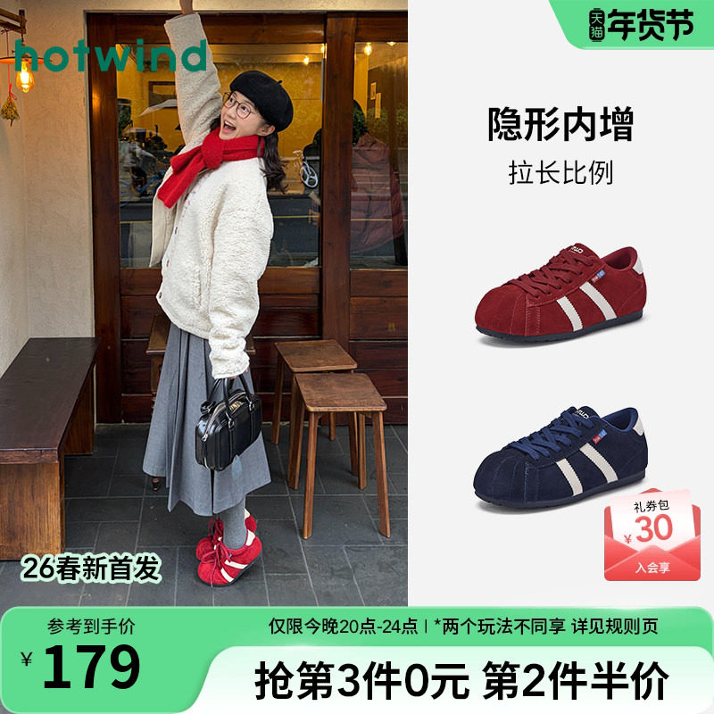 热风红色德训鞋女鞋2026年春季新款复古新年运动休闲鞋百搭女鞋子,女鞋,德训鞋,淘宝优惠券,粉丝福利购,淘宝优惠卷