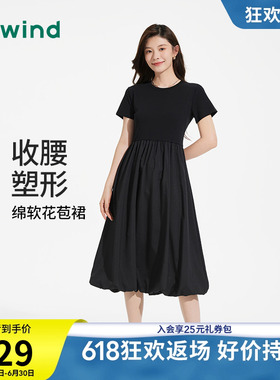 热风赫本风小黑裙2026年夏季新款女士花苞拼连衣裙黑色显瘦连衣裙