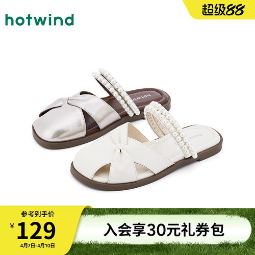 热风2025年春季新款女士时尚凉鞋