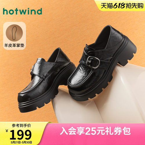 复古质感 时髦百搭