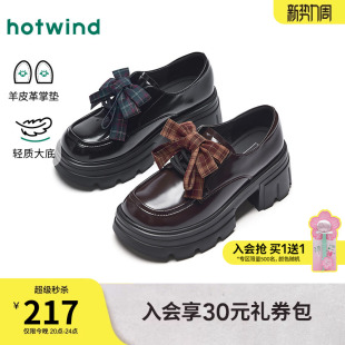 通勤女鞋 热风黑色小皮鞋 增高厚底乐福鞋 新款 H02W2610 女2026年春季