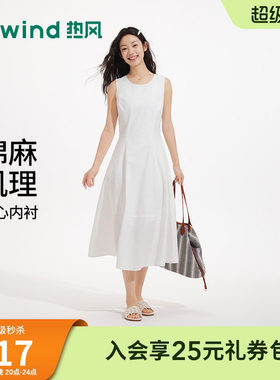 夏季新款女士简约无袖连衣裙