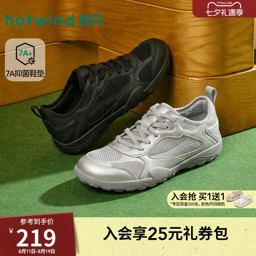 2026年秋季新款女士时尚休闲鞋