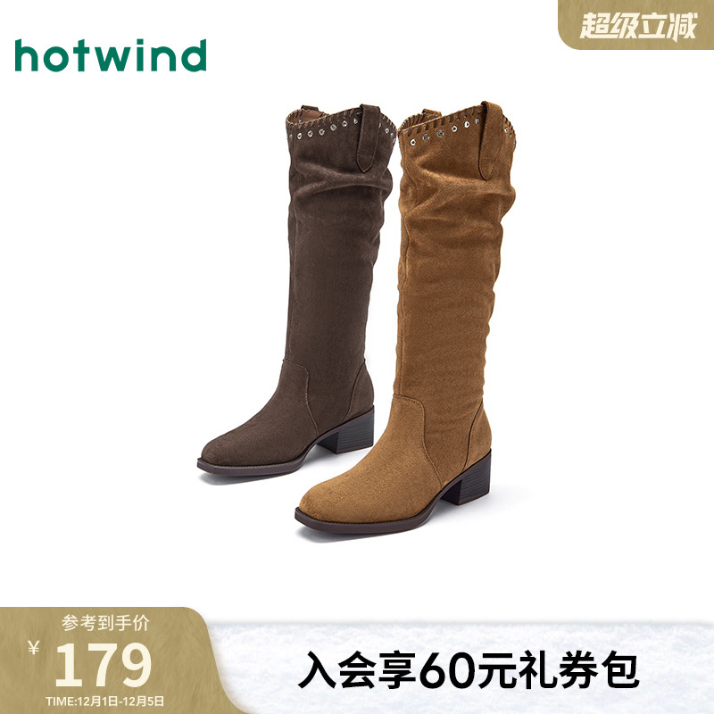 热风2025年新款女士时尚休闲靴