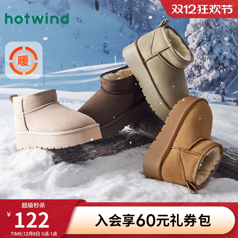 热风加绒保暖雪地靴百搭休闲棉鞋