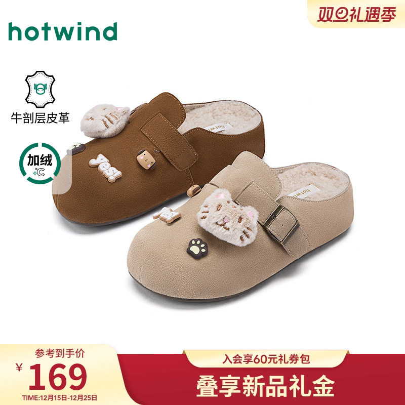 热风2025年新款女士时尚休闲鞋