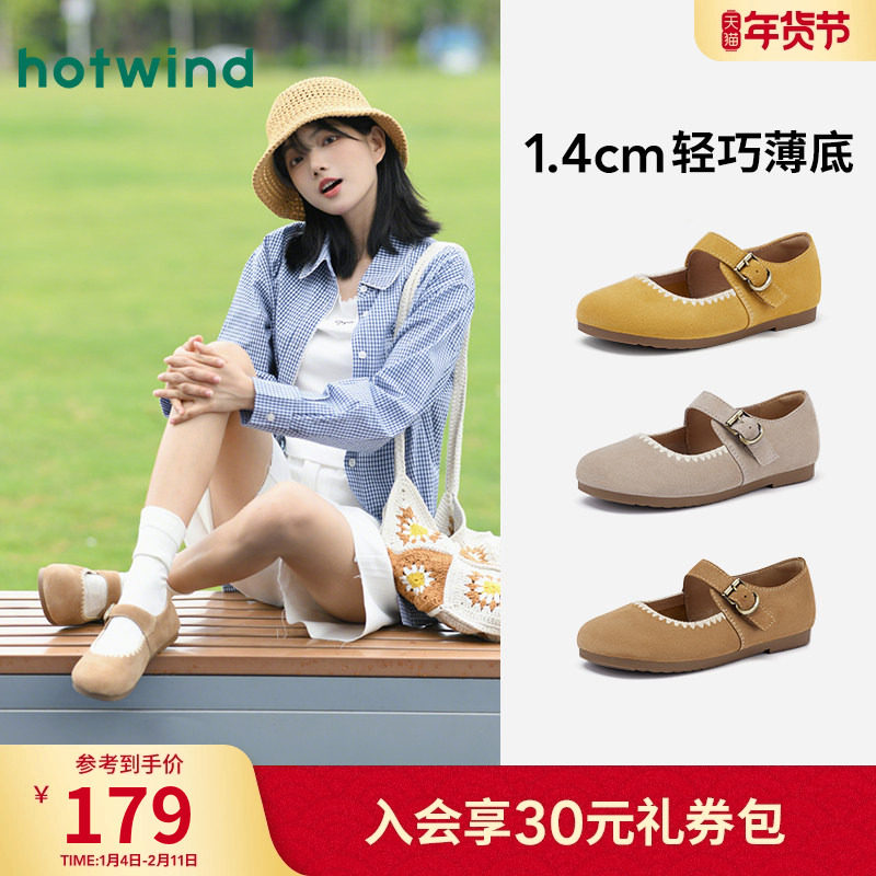 热风棕色玛丽珍鞋女鞋2025年秋季新款女士平底复古浅口单鞋配裙子,女鞋,玛丽珍鞋,淘宝优惠券,粉丝福利购,淘宝优惠卷