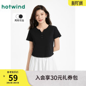 T恤2026年夏季 小个子短款 新款 V领修身 T恤 女士亨利衫 热风黑色短袖