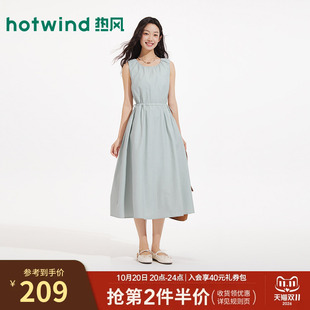 热风连衣裙2026年夏季新款女士无袖收腰连衣裙宽松腰抽褶通勤长裙