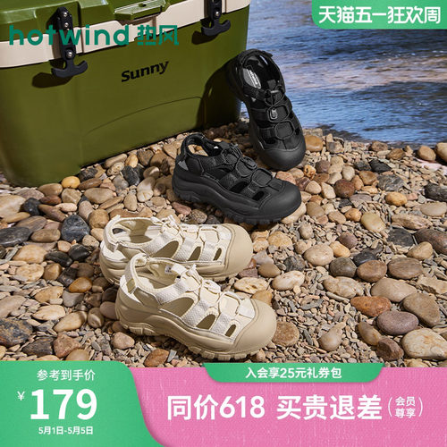 热风户外凉鞋女款2026年夏季新款