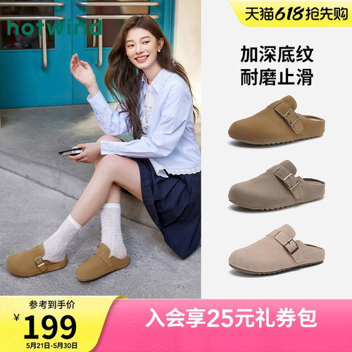 热风勃肯鞋复古百搭半拖