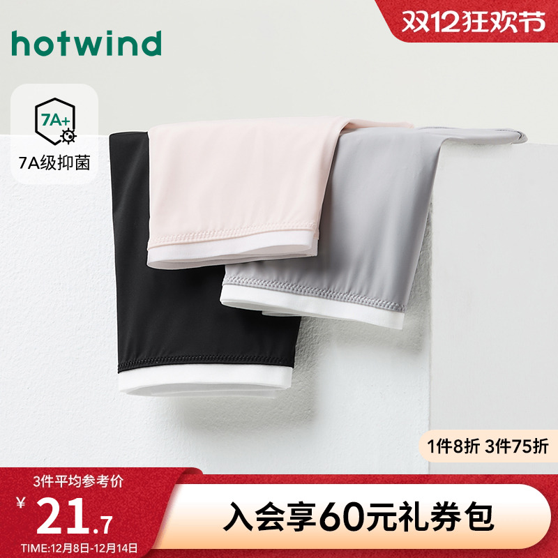 热风2025年夏季新款女士低腰内裤