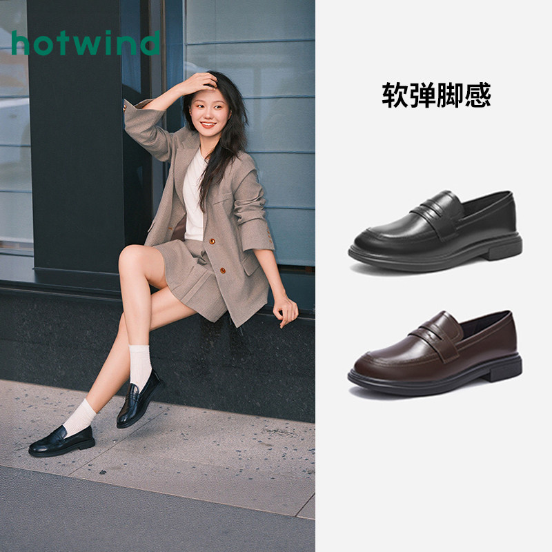 热风乐福鞋女款2025年秋季新款软底单鞋复古英伦风黑色小皮鞋女鞋,女鞋,乐福鞋（豆豆鞋）,淘宝优惠券,粉丝福利购,淘宝优惠卷