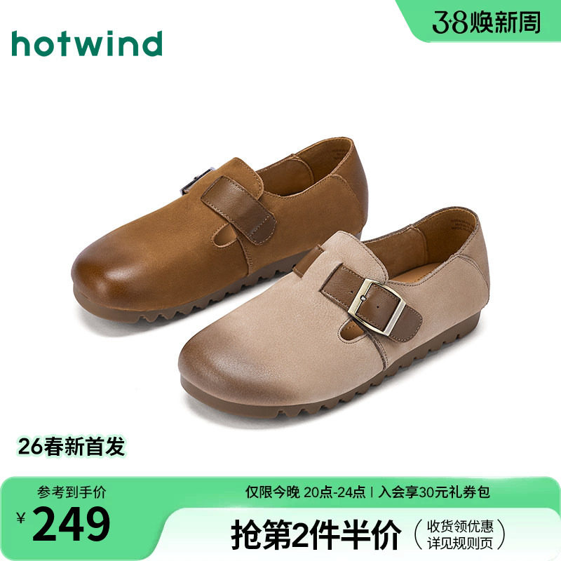 热风复古勃肯鞋女鞋2026年春季新款单鞋通勤休闲鞋子H36W26103