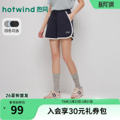 2026年夏季 休闲度假短袖 新款 居家短袖 女士运动风拼边短裤 热风短裤