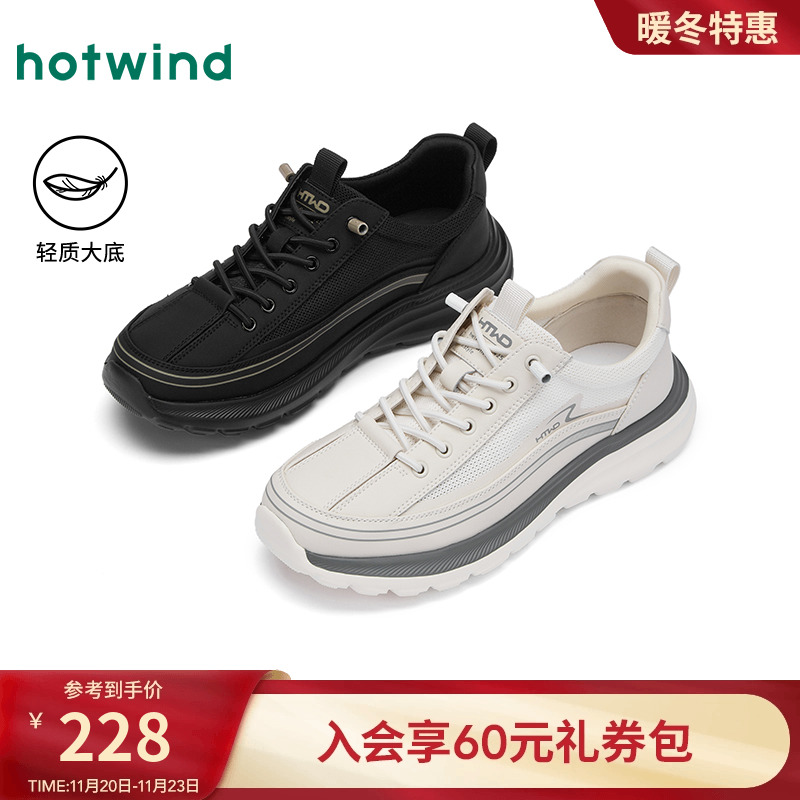 2025年春季新款男士时尚休闲鞋