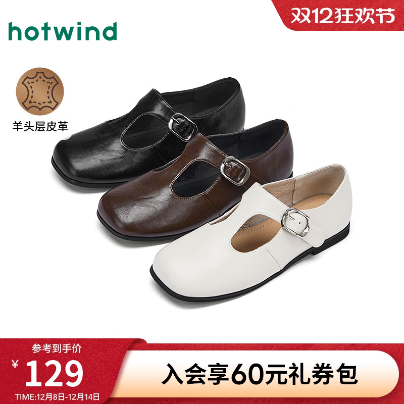 25年秋季新款女士时尚休闲鞋